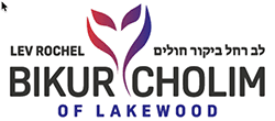 Bikur cholim  :